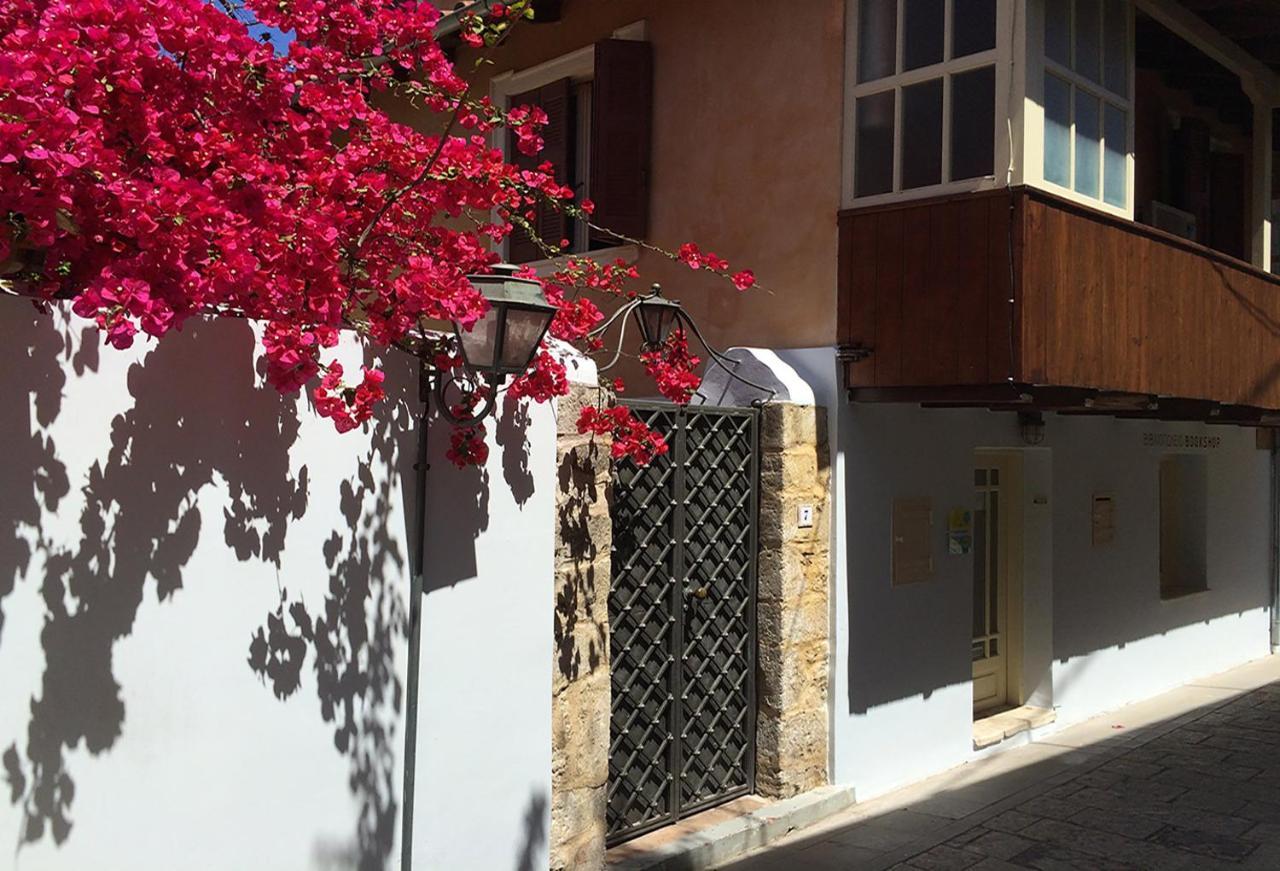 Lefkada Town Traditional House / Cozy Yard Dış mekan fotoğraf